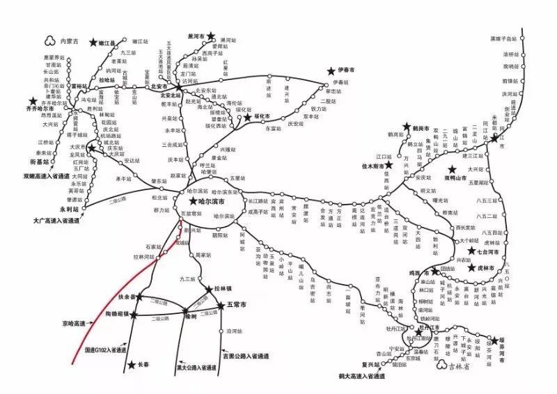 京哈高速公路封閉最新消息