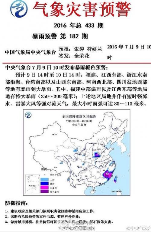 曹雪芹 第2頁