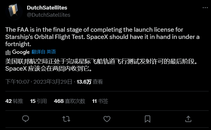 SpaceX發(fā)射最新消息，開啟星際探索新篇章