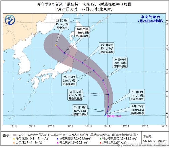 臺風(fēng)最新消息及實時路徑圖，全面解讀臺風(fēng)動向