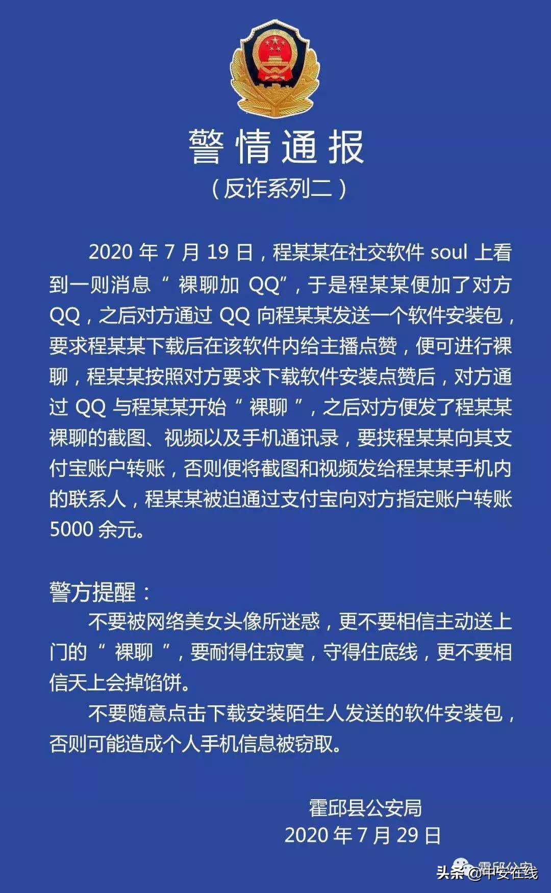 下載最新版QQ，體驗全新功能與社交魅力