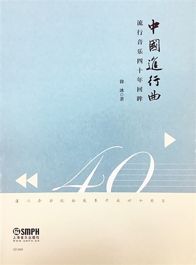 最新網(wǎng)絡(luò)流行歌曲，音樂的潮流與文化的融合