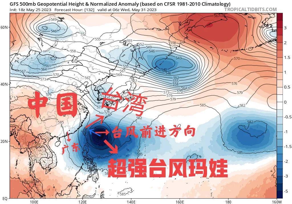 關(guān)于臺風(fēng)瑪娃的最新動態(tài)，影響與應(yīng)對措施