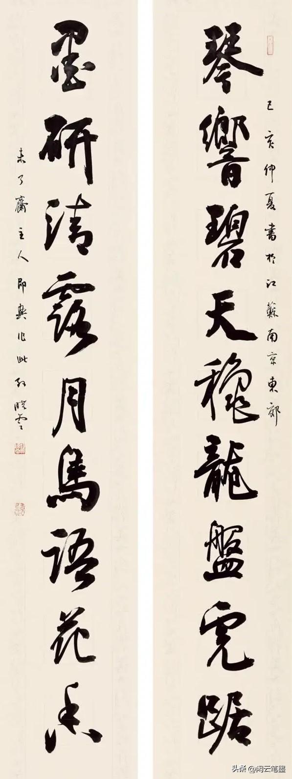 關(guān)于臺(tái)風(fēng)路徑的最新動(dòng)態(tài)，關(guān)注臺(tái)風(fēng)風(fēng)神的動(dòng)向——臺(tái)風(fēng)十四號(hào)最新動(dòng)態(tài)報(bào)告