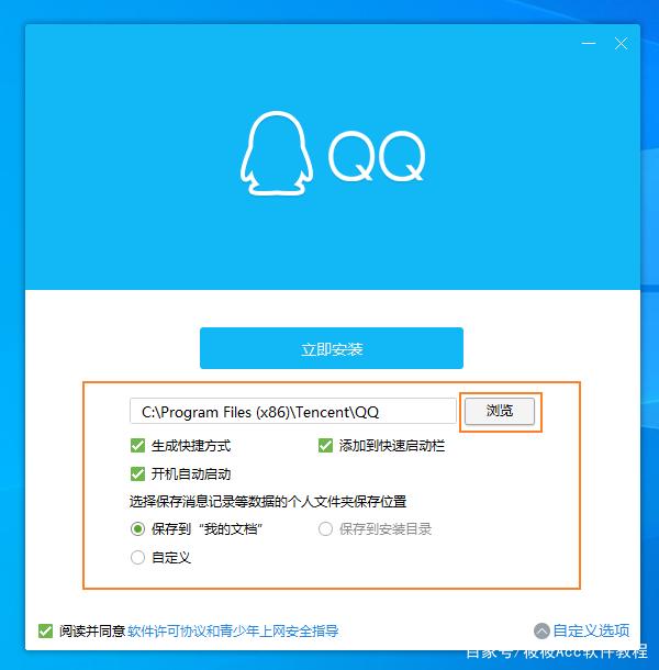 如何輕松下載最新版QQ，詳細指南