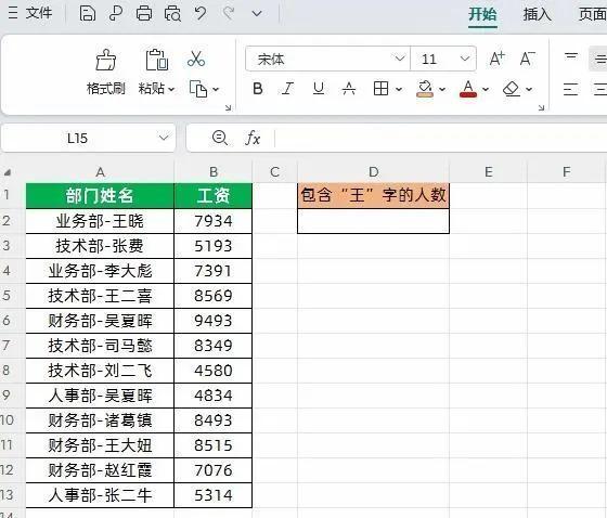 探索未知領(lǐng)域，揭秘最新科技趨勢(shì)下的機(jī)遇與挑戰(zhàn)