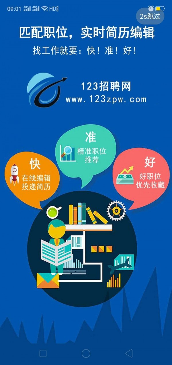 邢臺(tái)招聘市場(chǎng)的新動(dòng)態(tài)，最新招聘消息一網(wǎng)打盡——邢臺(tái)招聘123最新消息綜述