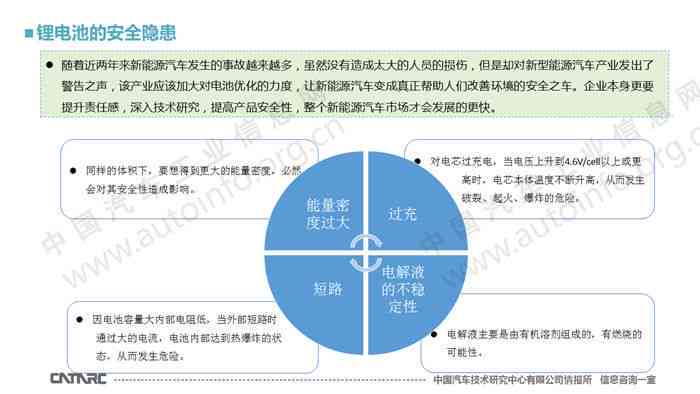 第十四號臺風最新消息，全方位解析與應對策略