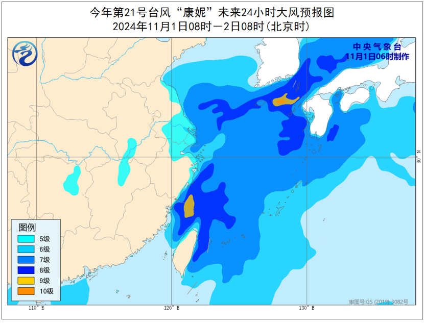 最新臺(tái)風(fēng)消息路徑圖揭示風(fēng)暴動(dòng)態(tài)，公眾需保持警惕